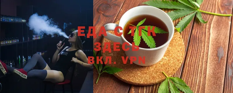 Cannafood конопля  Высоковск 