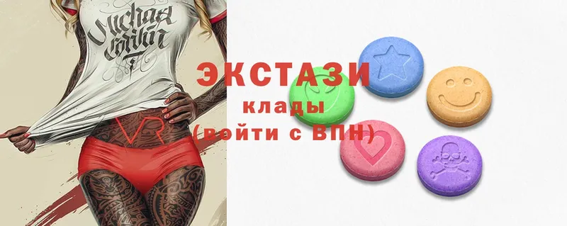 где найти наркотики  Высоковск  ЭКСТАЗИ 280 MDMA 